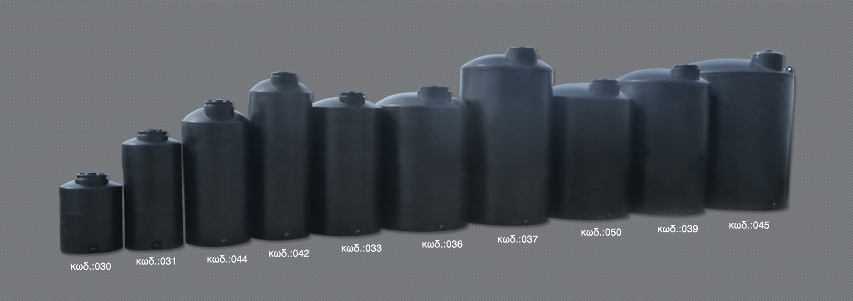 Cylindrical tanks - Vertical
